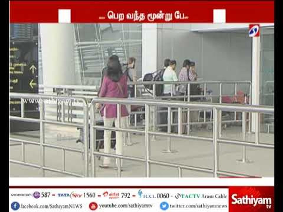 சென்னையில் 3 கோடி மதிப்புள்ள பத்தரை கிலோ தங்கம் பறிமுதல் - 3 நபர்கள் கைது