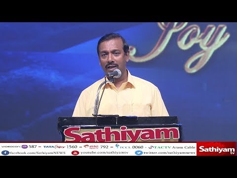 Tamil Special Christmas Message By Bro Mohan C Lazarus\ Sathiyam Tv