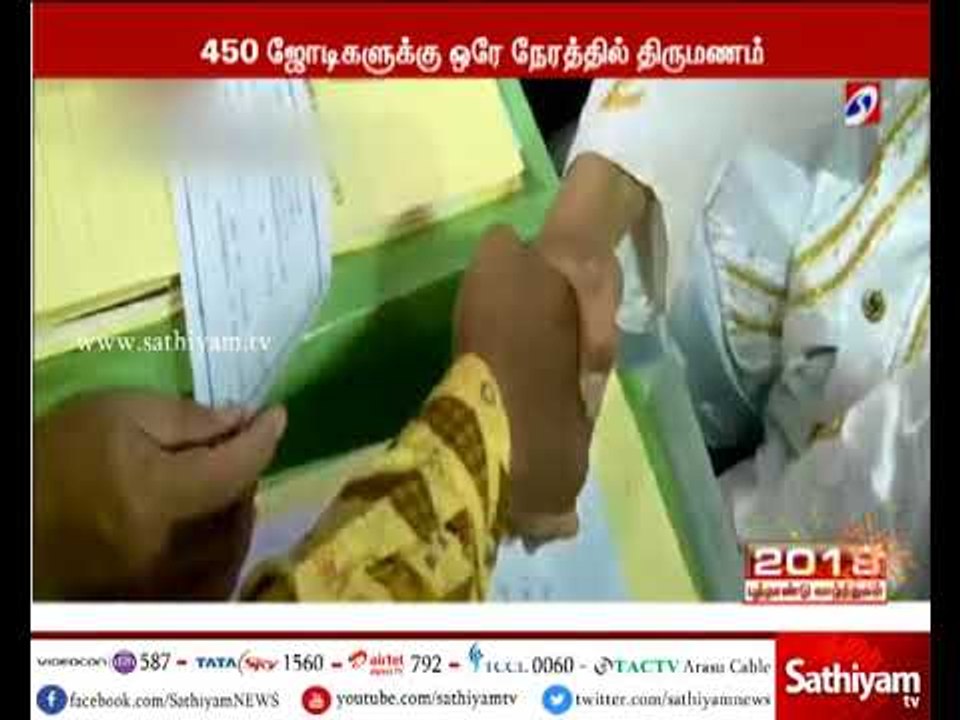 2018 புத்தாண்டு கொண்டாட்டம்: இந்தோனேசியாவில் ஒர...