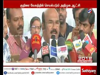 சட்டமன்றத்தில் எப்போது நம்பிக்கை வாக்கெடுப்பு நடத்தினாலும் அதனை சந்திக்க தயார் - அமைச்சர் ஜெயகுமார்