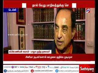 ரஜினிகாந்துடன் பாஜக கூட்டணி வைத்தால் வேறு மாநிலத்துக்கு ஓடிவிடுவேன் - சுப்பிரமணியன் சுவாமி