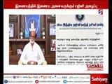 புதிய இணையதளத்தை தொடங்கினார் நடிகர் ரஜினிகாந்த்