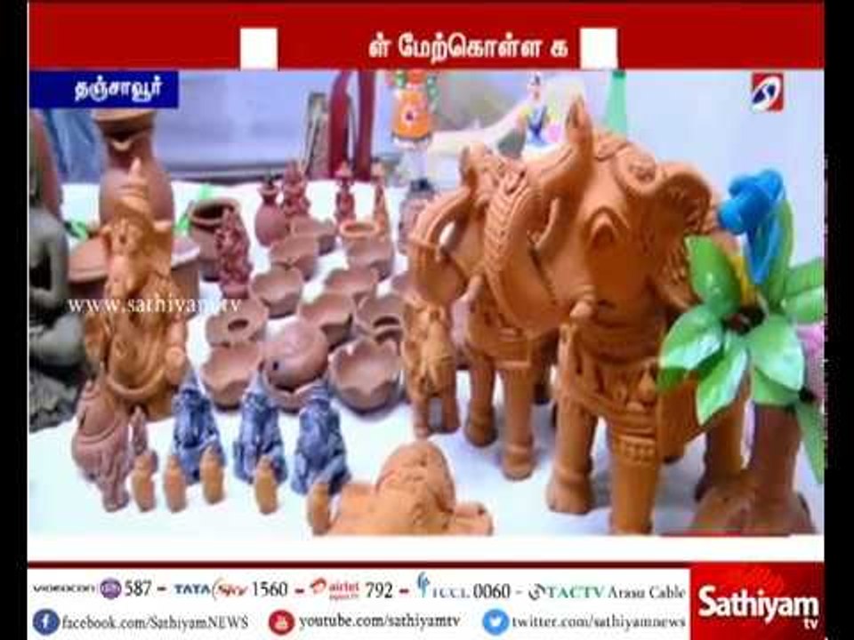 2 நாள் சுற்றுபயணமாக தஞ்சை சென்றுள்ள தமிழக ஆளுநர் இன்று ஆய்வு பணி மேற்கொள்ள உள்ளார்