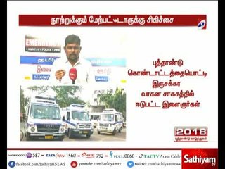 புத்தாண்டு கொண்டாட்டத்தையொட்டி சென்னையில் நூற்றுக்கு மேற்பட்ட வாகன விபத்துக்கள்