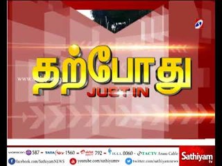 ஆளுநரின் ஆய்வுக்கு எதிர்ப்பு:தஞ்சை புதிய பேருந்து நிலையம் அருகே திமுகவினர் கருப்புக் கொடி போராட்டம்