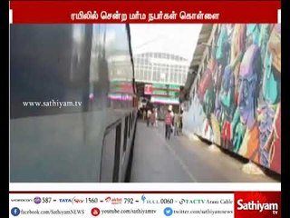 சென்னையில் இருந்து ஆந்திராவுக்கு ரயிலில் சென்ற தம்பதியிடம் 110 சவரன் கொள்ளை