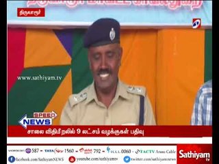 கடந்த ஆண்டில் சாலை விதிமுறைகளை மீறியதாக 9 லட்சத்து 4 ஆயிரத்து 346 வழக்குகள் பதிவு