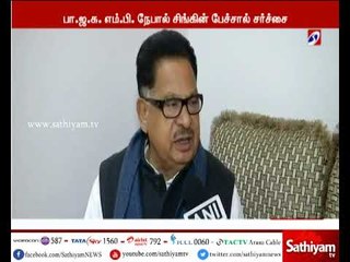 இறந்து போகாமல் இருக்க ஏதாவது கருவி உள்ளதா ?பா.ஜ.க. எம்.பி. நேபால் சிங் பேச்சால் சர்ச்சை