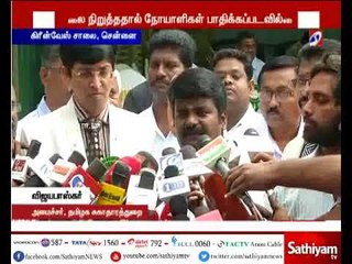 மருத்துவர்களின் கருத்துகளை  மசோதாவில் சட்ட திருத்தம் கொண்டு வர வேண்டும் -  அமைச்சர் பேட்டி