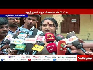 ஜெயலலிதா சிகிச்சை பெறும் போது நான் பார்க்கவில்லை - மருத்துவர் சுதா சேஷய்யன் பேட்டி