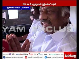 85% பேருந்துகள் இயக்கப்படும் - சத்தியம் தொலைக்காட்சிக்கு துனை முதல்மைச்சர் பிரத்யேகப் பேட்டி