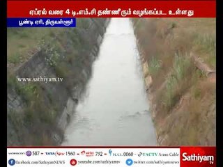 கிருஷ்ணா நதி நீர் தற்போது வினாடிக்கு 148 கன அடியாக அதிகரிப்பு