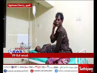 கன்னியாகுமரி: சிற்றுந்து கவிழ்ந்து விபத்து - 20 பேர் காயம்