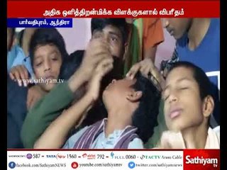 Video herunterladen: ஆந்திராவில் தனியார் பள்ளியைச் சேர்ந்த 250-க்கும் மேற்பட்ட மாணவர்களுக்கு கண்பார்வையில் பாதிப்பு