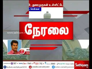திமுக மாவட்டச் செயலாளர்கள் கூட்டம் சென்னையில் உள்ள அண்ணா அறிவாலயத்தில் தொடங்கியது