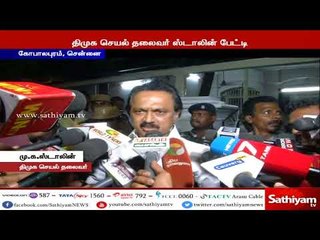 தமிழகத்தில் திராவிட இயக்கத்தை அழிக்க யாராலும் முடியாது - மு.க.ஸ்டாலின் பேட்டி