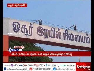 நகராட்சி நிர்வாகத்தை கண்டித்து, குடியிருப்போர் நலசங்கத்தினர் ஆர்ப்பாட்டம்