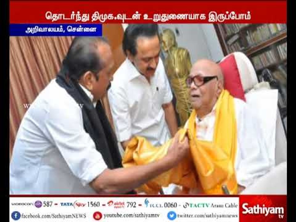 திமுக.வுடன்  மதிமுக எப்போதும் பக்கபலமாக இருக்கும்  - வைகோ