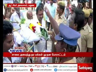 சாலை அமைத்து தர மக்கள் பாடை கட்டி நூதன போராட்டம்