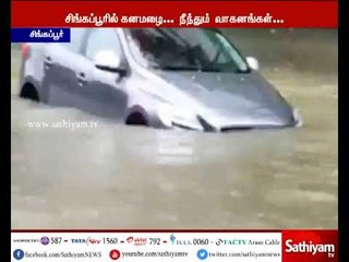 வெள்ளத்தில் சிக்கிய சிங்கப்பூர்