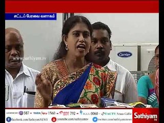 ஒகி புயலால் பாதிக்கப்பட்ட மீனவர்களுக்கு நிவாரணம் வழங்க வேண்டும் – விஜயதரணி