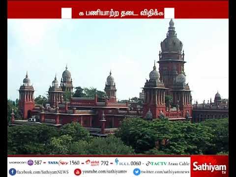 ஆர்.கே நகரில் தினகரன் பெற்ற வெற்றி செல்லுப்படியாகுமா?சென்னை உயர்நீதிமன்றத்தில் இன்று அவசர விசாரணை