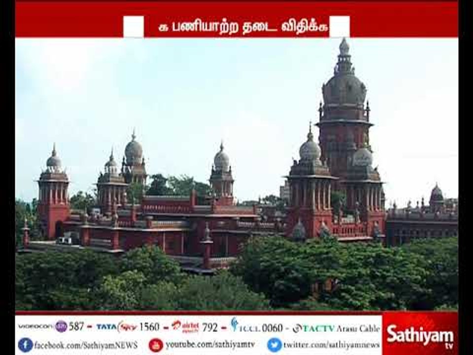 ஆர்.கே நகரில் தினகரன் பெற்ற வெற்றி செல்லுப்படியாகுமா?சென்னை உயர்நீதிமன்றத்தில் இன்று அவசர விசாரணை