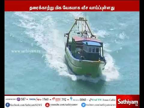 கடலோர மாவட்டங்களில் 2 நாட்களுக்கு மழை பெய்ய வாய்ப்பு - சென்னை வானிலை ஆய்வு மையம்