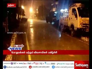 தஞ்சை : பரவலாக மழைபெய்து வருவதால் சம்பா நெல் சாகுபடி விவசாயிகள் மகிழ்ச்சி