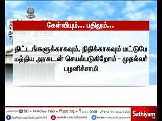 தமிழக சட்டப் பேரவையில் ஜி.எஸ்.டி., முத்தலாக் உள்ளிட்ட பல்வேறு பிரச்சனைகள் குறித்து விவாதிக்கப்பட்டன