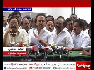 ஜெயலலிதாவுக்கு நினைவிடம் தொடர்பான திமுகவின் பேச்சு நீக்கம்