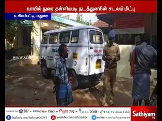 பேருந்து நடத்துனர் ஒருவர் வீடு திரும்பும் போது மர்மமான முறையில் உயிரிழப்பு