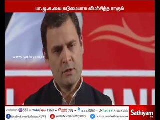 இந்தியாவின் கவுரவத்துக்கு இழுக்கு ஏற்படுத்தும் வகையில் ராகுல்காந்தி பேசி வருவதாக பா.ஜ.க.  கண்டனம்