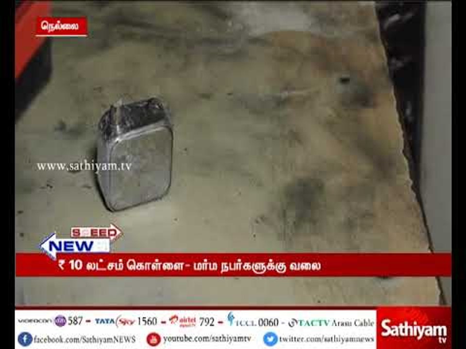 நெல்லையில், மொத்தவிற்பனை செருப்பு கடையின் பூட்டு உடைத்து 10 லட்சம் ரூபாய் கொள்ளை