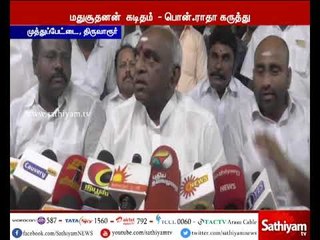 மதுசூதனன் கடிதம் குறித்து மத்திய இணையமைச்சர் பொன்.ராதாகிருஷ்ணன் கருத்து