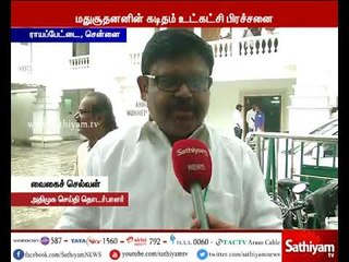 மதுசூதனனின் கடிதம் குறித்து வைகைச் செல்வன் சத்தியம் தொலைக்காட்சிக்கு பிரத்யேகப் பேட்டி