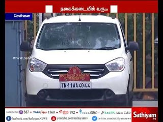 ஜாய் ஆலுக்காஸின் நிறுவனத்தில் 2வது நாளாக வருமான வரித்துறையினர் சோதனை