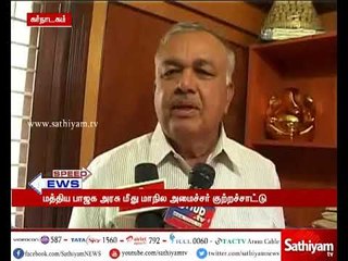 காங்கிரஸ் தலைவர்களின் தொலைபேசி பேச்சுகள் ஒட்டு கேட்பு  -  அமைச்சர் ராமலிங் ரெட்டி குற்றச்சாட்டு