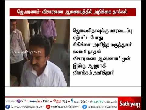 ஜெயலலிதா சிகிச்சை ஆவணங்களை அப்போலோ மருத்துவமனை விசாரணை ஆணையத்தில் தாக்கல்