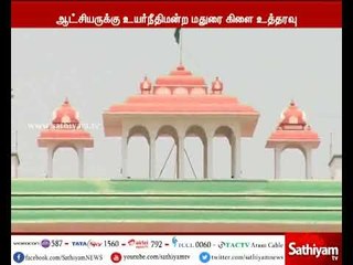 மதுரையில் விதிகளை மீறி இயங்கும் ஆட்டோக்களை ஒழுங்குப்படுத்த உயர்நீதிமன்ற மதுரை கிளை உத்தரவு