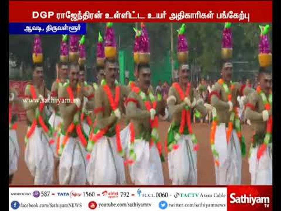 சென்னை : ஆவடியில் தமிழக சிறப்பு காவல் படை சார்பில் பொங்கல் விழா
