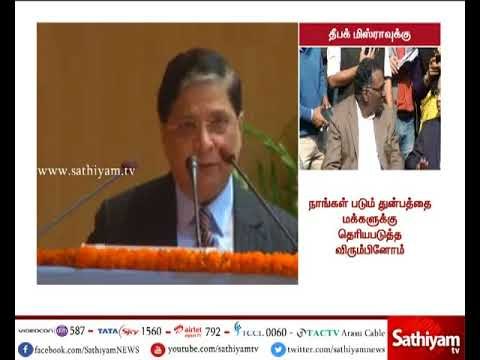 உச்சநீதிமன்ற நிர்வாமே சரியில்லை : உச்சநீதிமன்ற நீதிபதிகள் புகார்