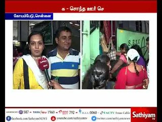 பொங்கல் பண்டிகையை முன்னிட்டு பேருந்து மற்றும் ரயில் நிலையங்களில் அலைமோதும் மக்கள் கூட்டம்