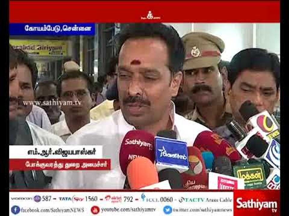 தனியார் பேருந்துகள் அதிக கட்டணம் வசூலித்தால் கடும் நடவடிக்கை எடுக்கப்படும்