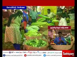 கோயம்பேடு சந்தையில் பொங்கல் பண்டிகையையொட்டி விற்பனை சூடுபிடித்துள்ளது