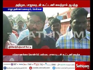 அ.தி.மு.க  - பா.ஜ.க.வுடன் கூட்டணி வைத்தால் அது மிகப்பெரிய ஆபத்து - குஜராத் MLA பிரத்யேக பேட்டி