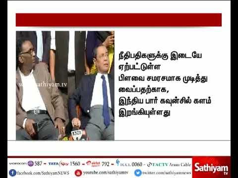 தலைமை நீதிபதிக்கு உச்சநீதிமன்ற முன்னாள் நீதிபதிகள் கடிதம்