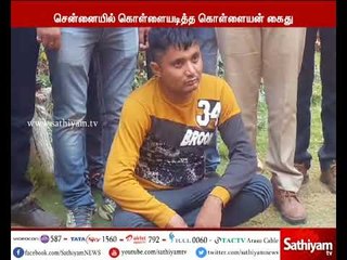 காவல் ஆய்வாளர் பெரியபாண்டி சுட்டுக்கொல்லப்பட்ட வழக்கில் திருப்பம்