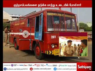 காணும் பொங்கலை முன்னிட்டு  சென்னை மெரினாவில் 5 ஆயிரம்  போலீசார்