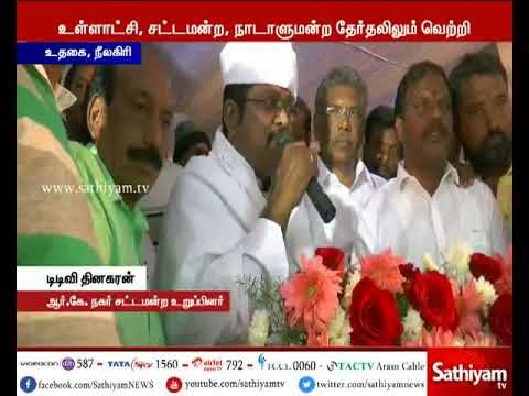 தனிக்கட்சி தொடங்குவது பற்றி இன்னும் ஒரு வாரத்தில் அறிவிக்கப்படும் - டிடிவி தினகரன்